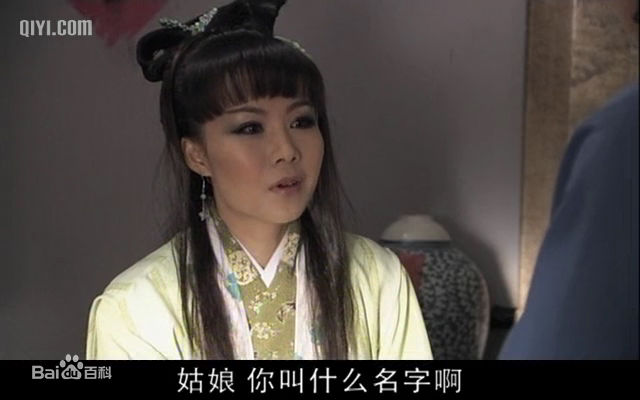 最优质张宝雯(Bowen)在《活佛济公2》绿姬中的相册