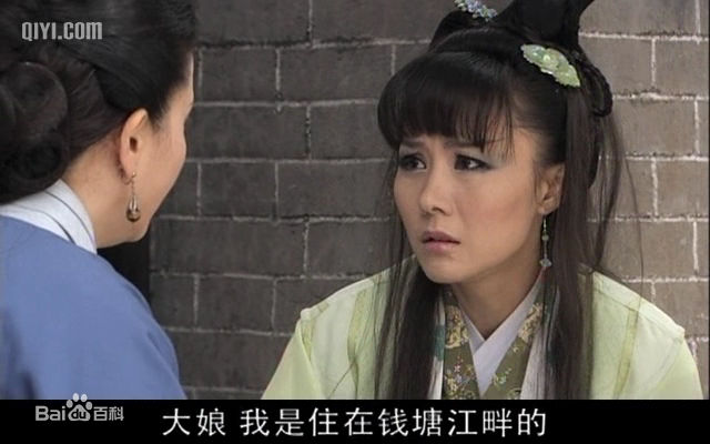 最优质张宝雯(Bowen)在《活佛济公2》绿姬中的相册