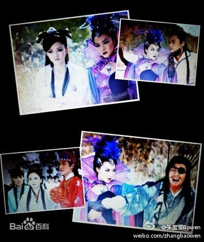 最优质张宝雯(Bowen)在《活佛济公2》绿姬中的相册