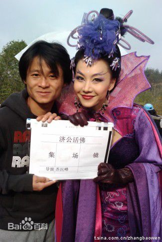 最优质张宝雯(Bowen)在《活佛济公2》绿姬中的相册
