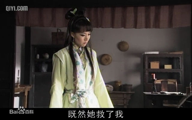 最优质张宝雯(Bowen)在《活佛济公2》绿姬中的相册