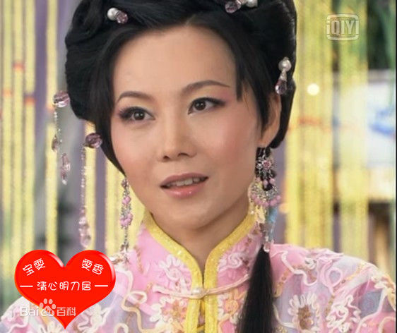 最全张宝雯(Bowen)在《怪侠欧阳德》饰丽娘中的壁纸