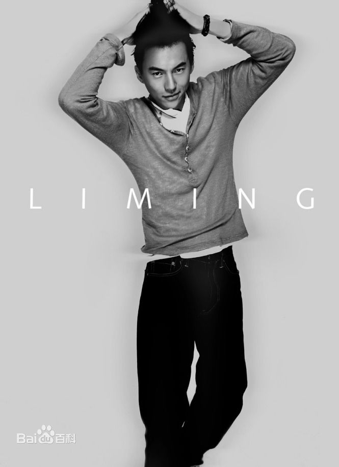 宋宁峰(Song Ning)宋宁影视剧高清剧照