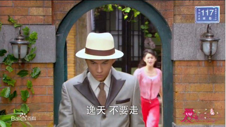 宋宁峰(Song Ning)宋宁影视剧高清剧照