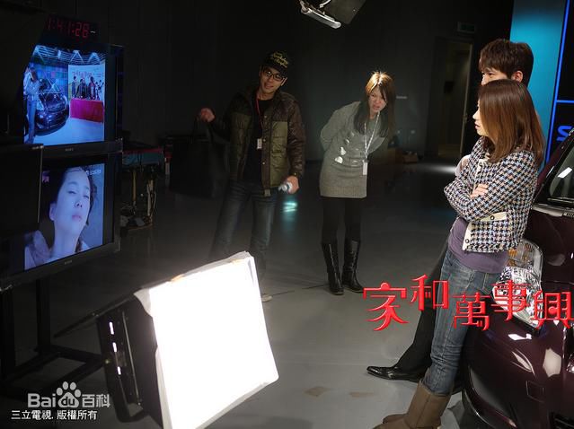 蔡君茹(June Tsai 或 June Lee)在出演《家和万事兴》中的