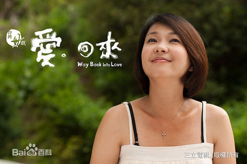 蔡君茹(June Tsai 或 June Lee)爱回来  晓晴素颜照相册