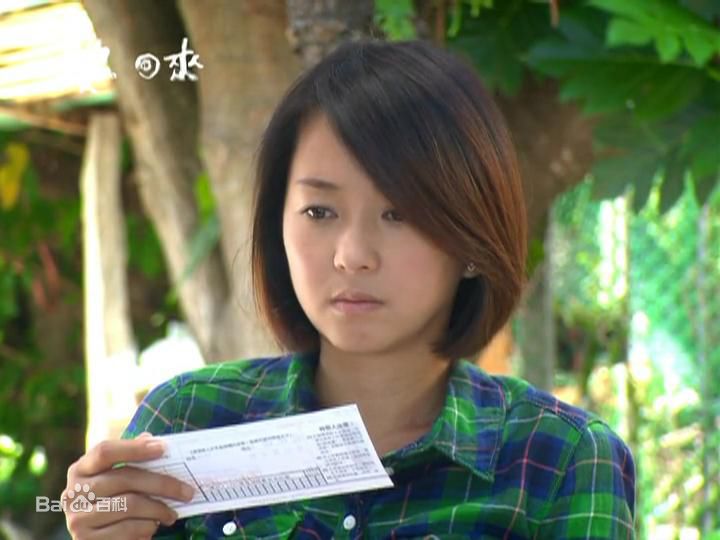 蔡君茹(June Tsai 或 June Lee)爱回来  晓晴素颜照相册