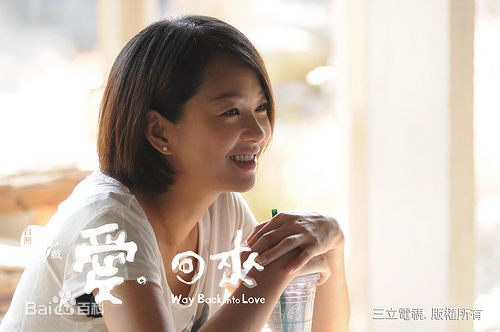 蔡君茹(June Tsai 或 June Lee)爱回来  晓晴素颜照相册
