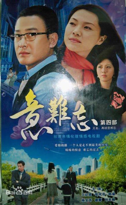 精选蔡君茹(June Tsai 或 June Lee)