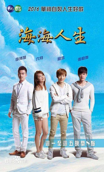 精选蔡君茹(June Tsai 或 June Lee)