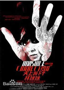 最新向能性感图片