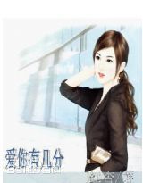 最新向能性感图片