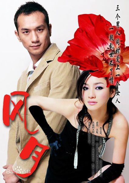 最新向能性感图片