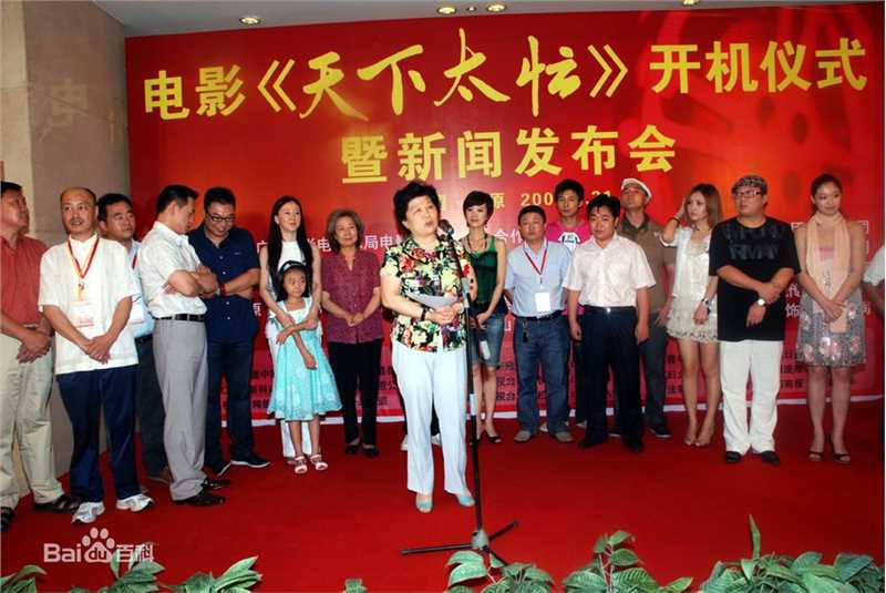 最优质在《天下太忙》中的相册