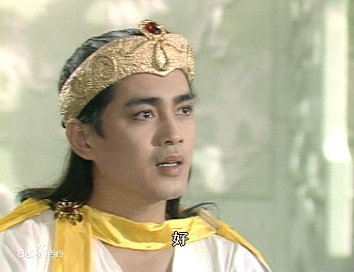 汤镇宗(Tong Chun Chung)90《封神榜》精选剧照