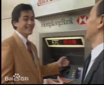 汤镇宗(Tong Chun Chung)1990《外来妹》高清剧照