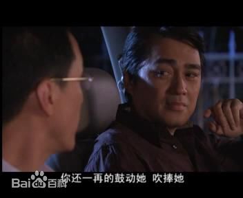 汤镇宗(Tong Chun Chung)2007《一生有你》剧照