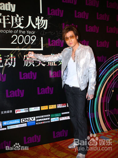 许绍洋(Ambrose)生态中国时尚盛典及LADY年度人物生活照相册