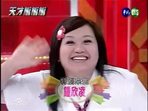 钟欣凌生活照壁纸壁纸