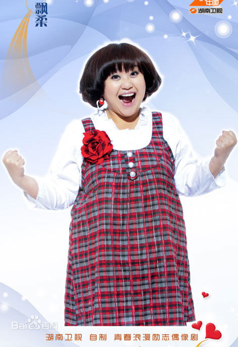 最新钟欣凌在《丝丝心动》中的壁纸