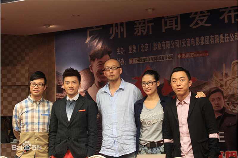 梁静参加活动照图册