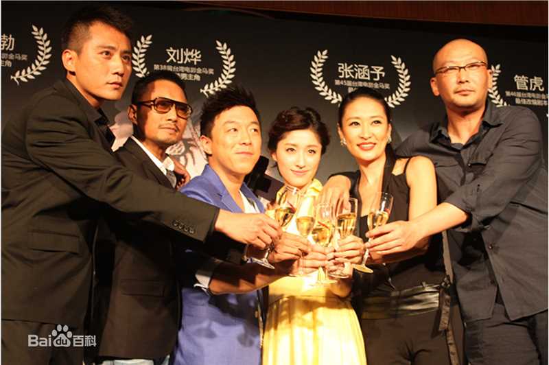 梁静参加活动照图册