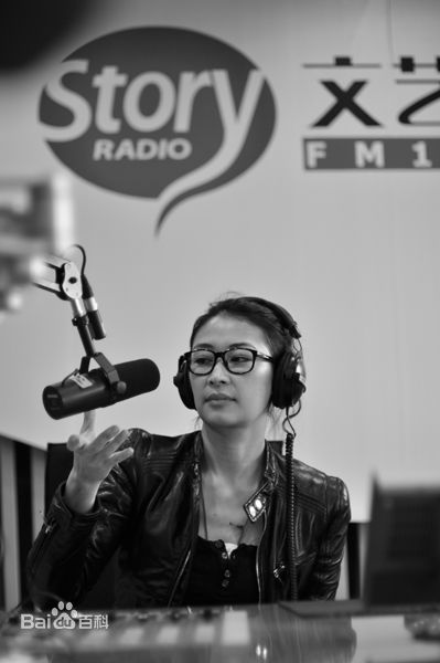 梁静参加活动照图册