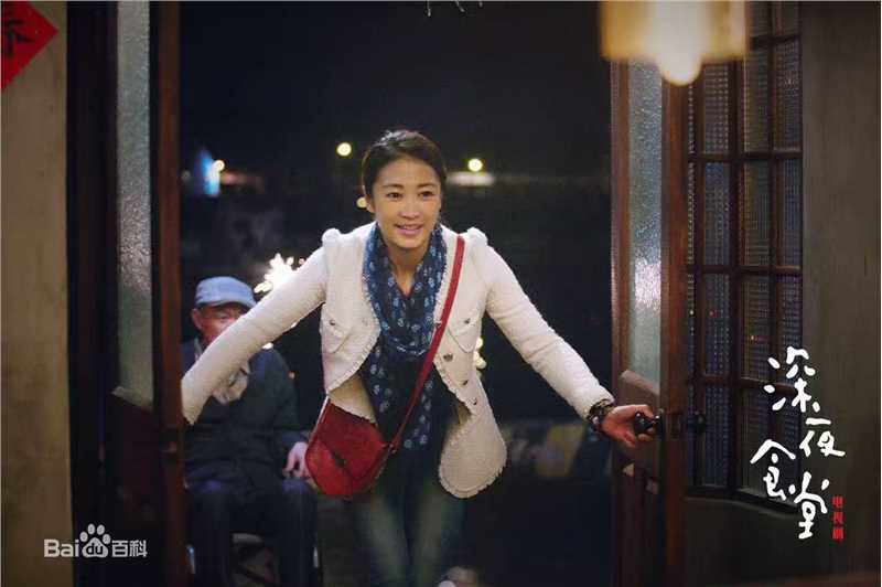 梁静参演电视剧生活照