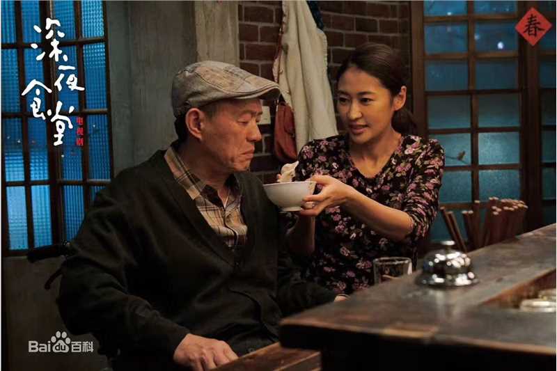 梁静参演电视剧生活照