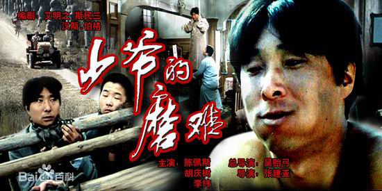 陈佩斯(Peisi Chen)少爷磨难图片图册