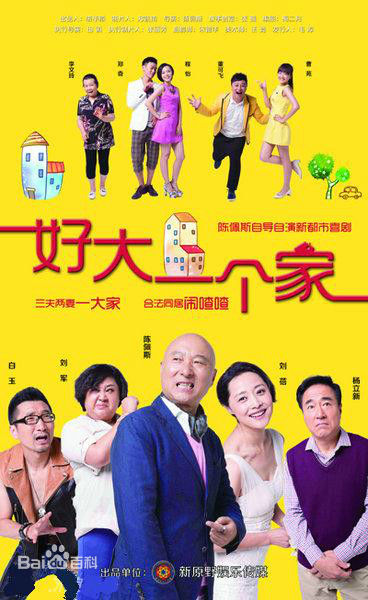 最新陈佩斯(Peisi Chen)壁纸