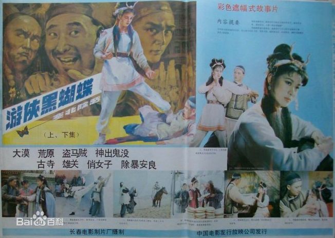 最新陈佩斯(Peisi Chen)壁纸