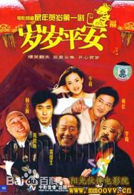 最新陈佩斯(Peisi Chen)壁纸