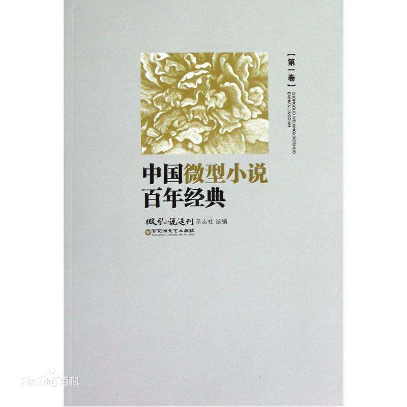 刘晓庆小花精选剧照