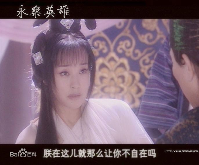 刘晓庆2003年 《永乐英雄儿女传》最新剧照