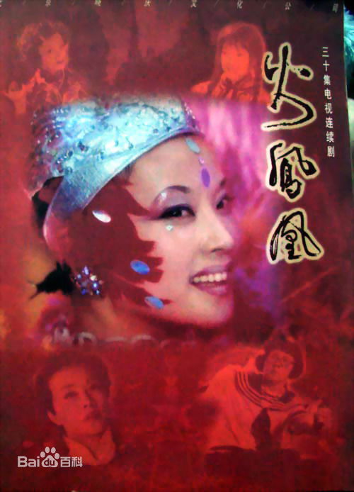 最优质刘晓庆生活照