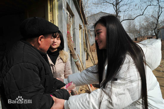 王亚楠(Karen)公益图册壁纸壁纸