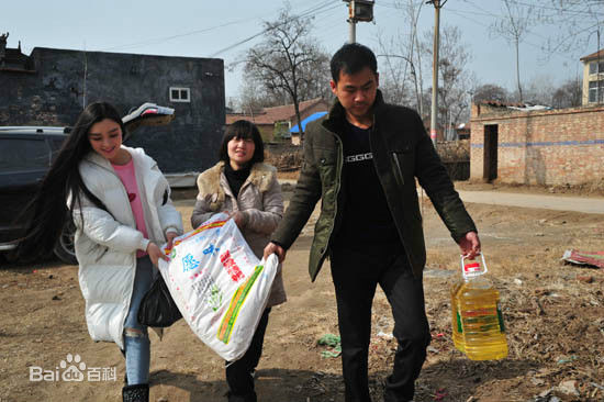 王亚楠(Karen)公益图册壁纸壁纸