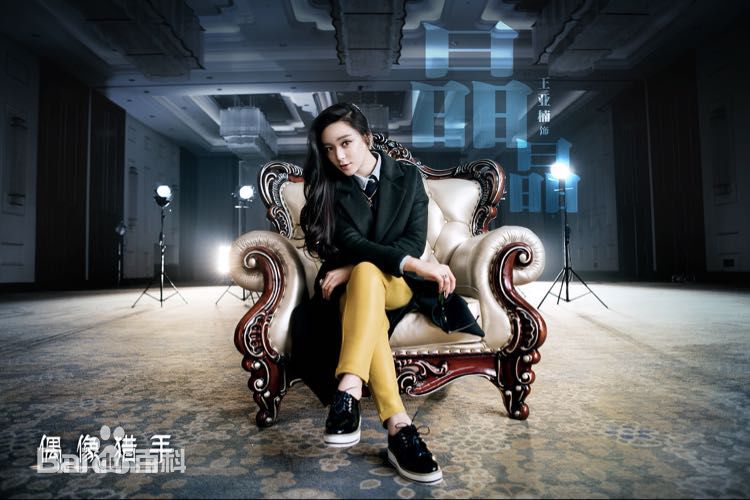 王亚楠(Karen)前后照片