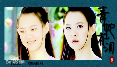 最新曾宝仪(Bowie Tsang)在2010年《天师钟馗》饰演青蛇中的图集