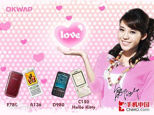 邹娜(Nana，Charlie)代言照图册