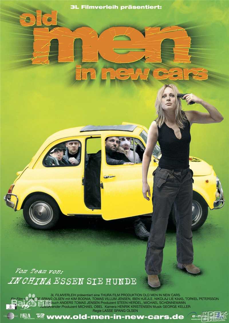 严浩(Ho Yim)发行引进影视作品（部分）生活照