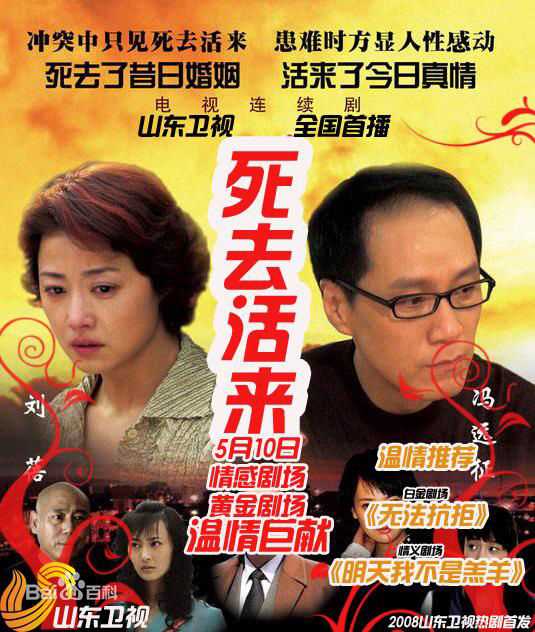 严浩(Ho Yim)发行国产影视作品（部分）前后照片