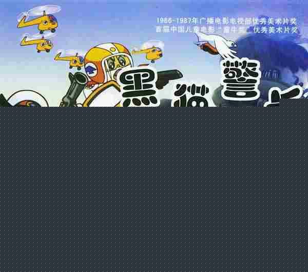 严浩(Ho Yim)发行国产影视作品（部分）前后照片