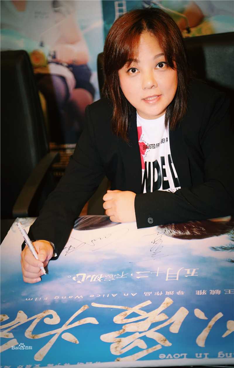 最全王毓雅壁纸