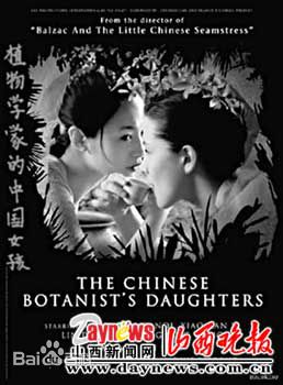 戴思杰导演作品前后照片