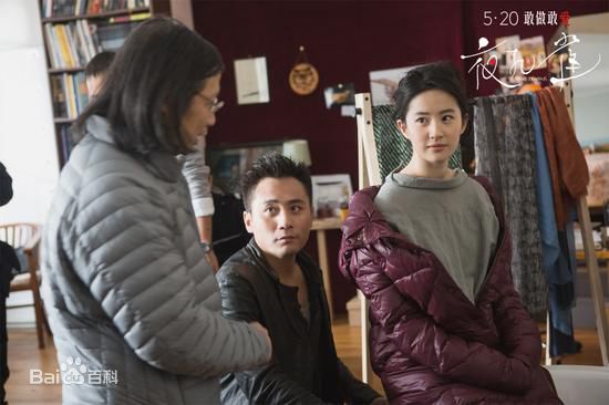 最优质戴思杰在《夜孔雀》特辑中的相册