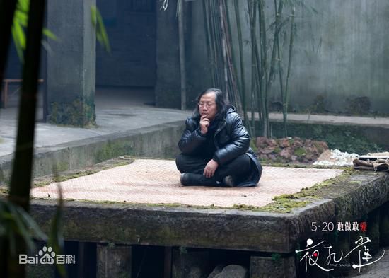 最优质戴思杰在《夜孔雀》特辑中的相册