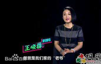 精选王元也(William)图片