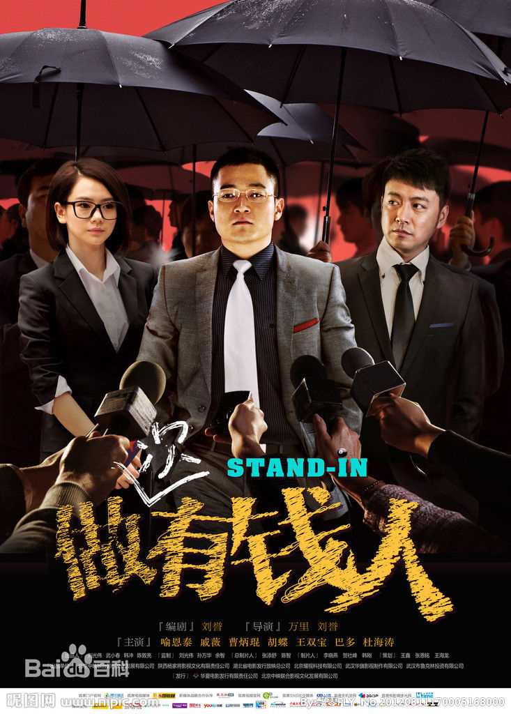 喻恩泰做次有钱人素颜照相册